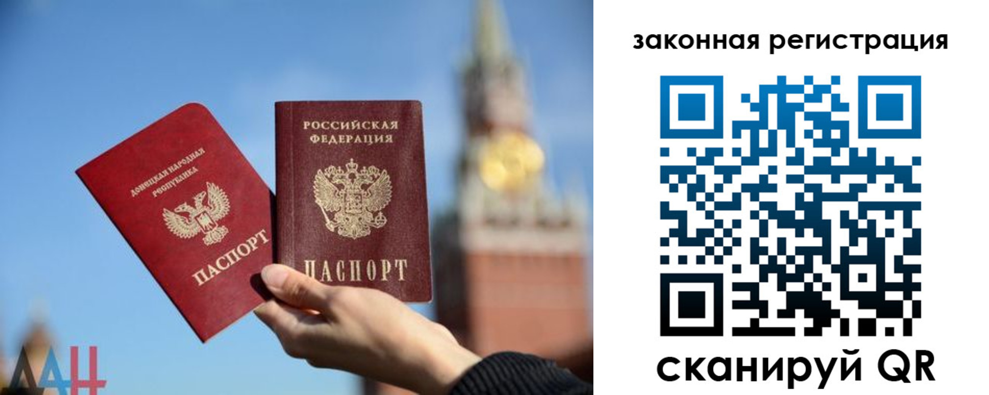 временная регистрация госуслуги в Берёзовском