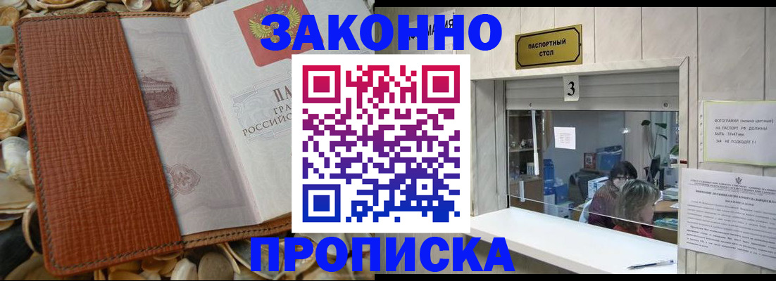 регистрация для школы в Берёзовском